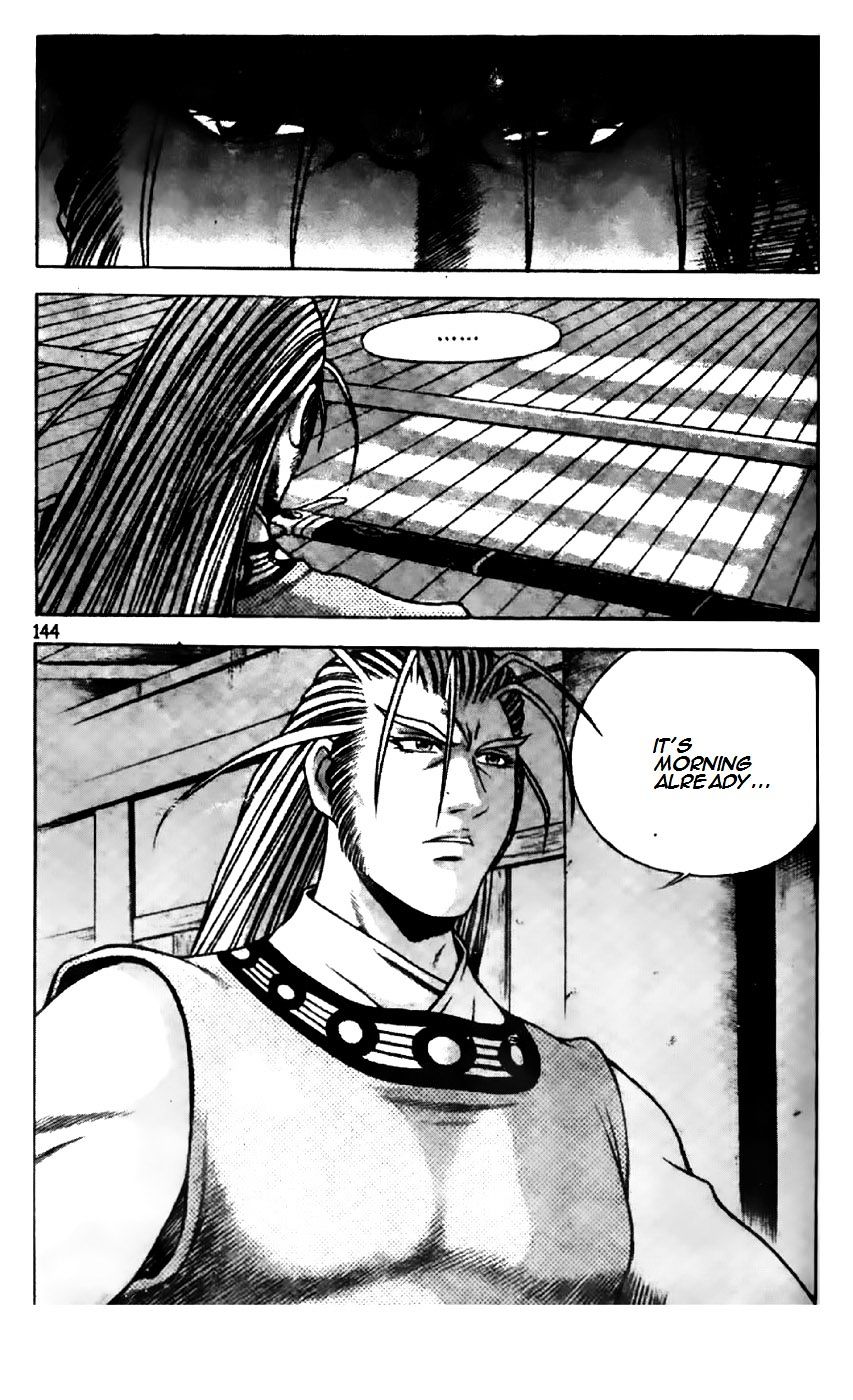 Page 16 of Chapter 196