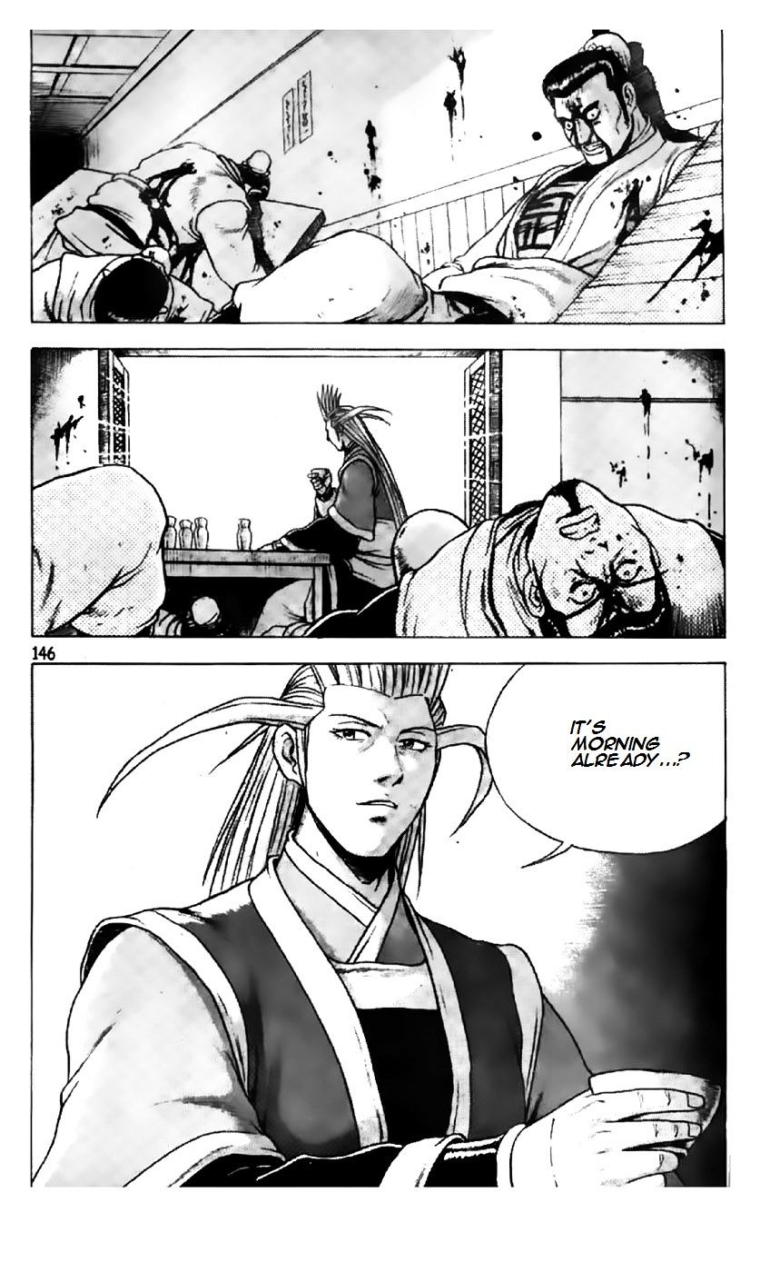 Page 18 of Chapter 196