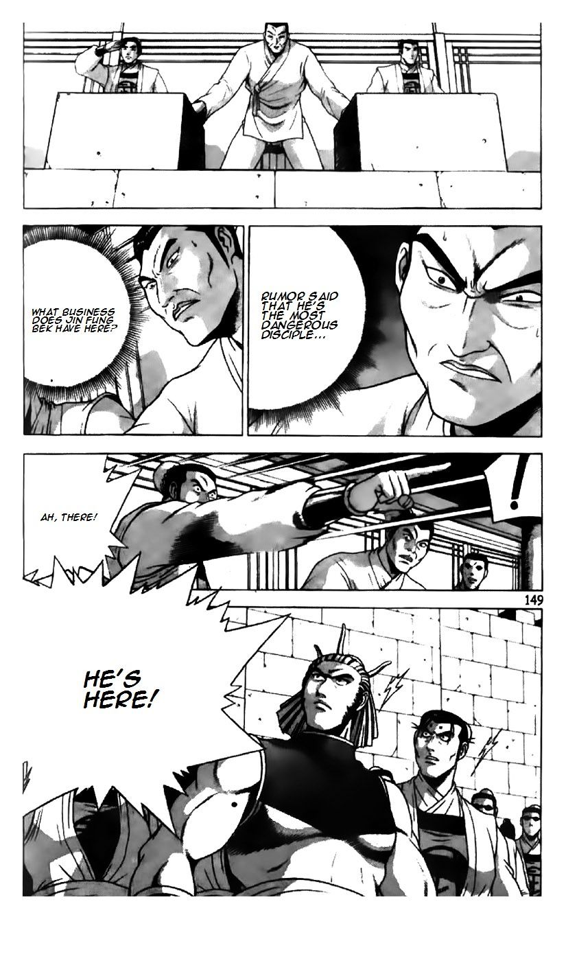 Page 20 of Chapter 196