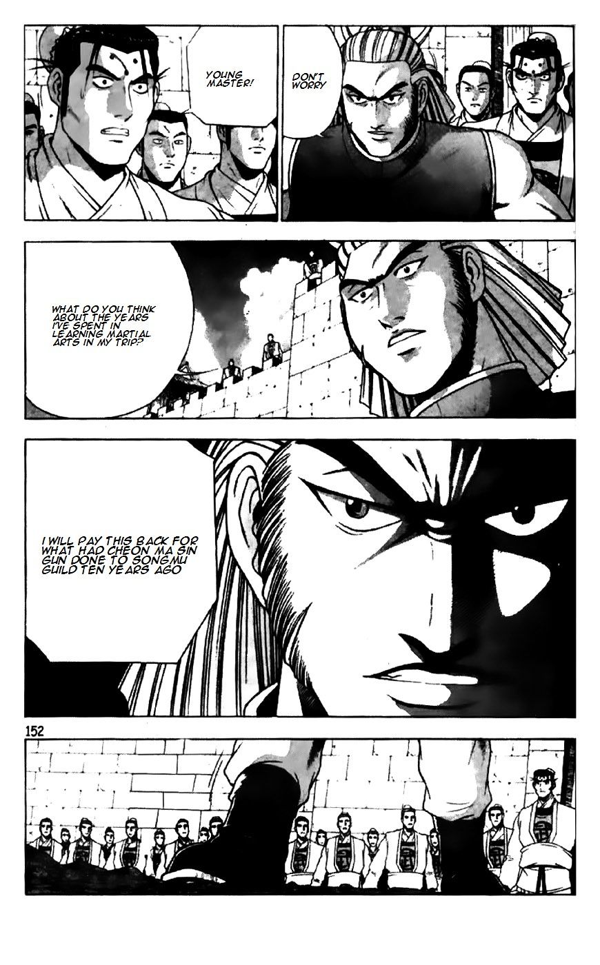 Page 23 of Chapter 196