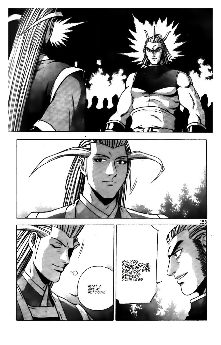 Page 24 of Chapter 196