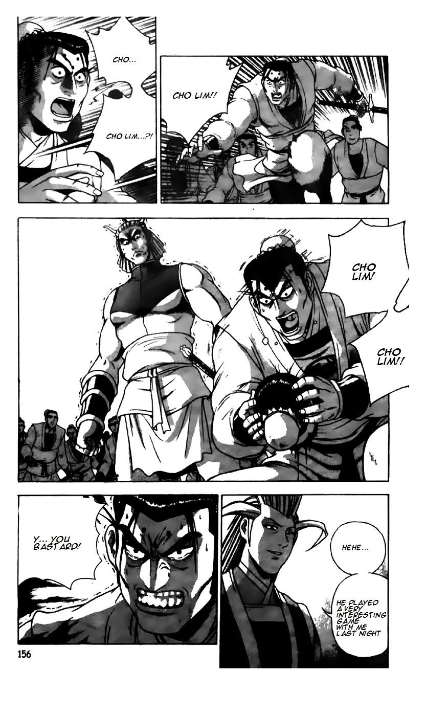 Page 1 of Chapter 197