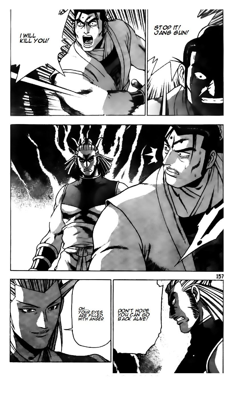 Page 2 of Chapter 197