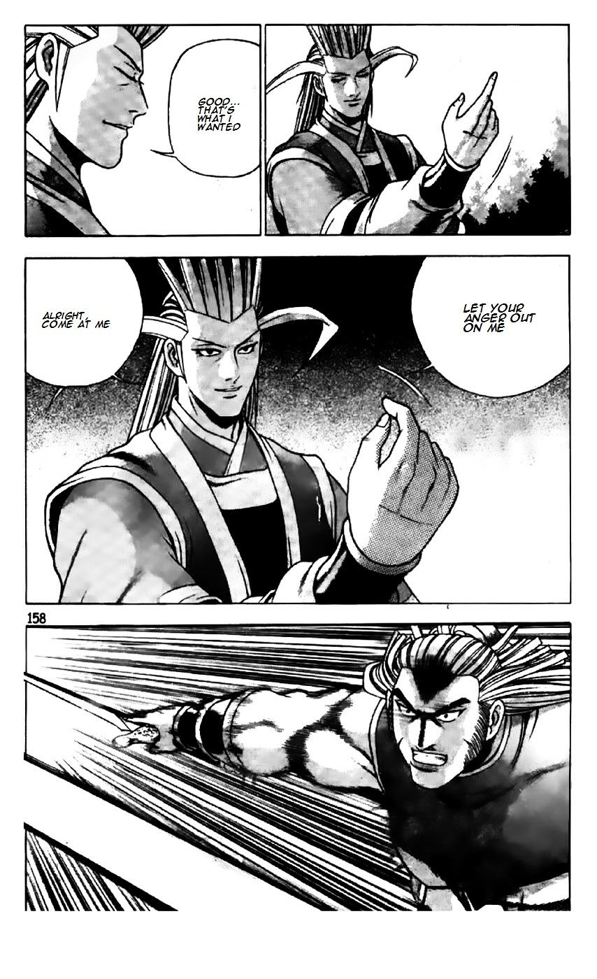 Page 3 of Chapter 197