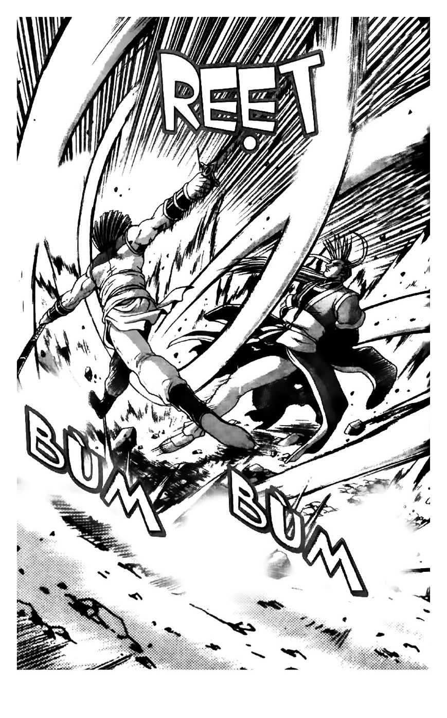 Page 5 of Chapter 197