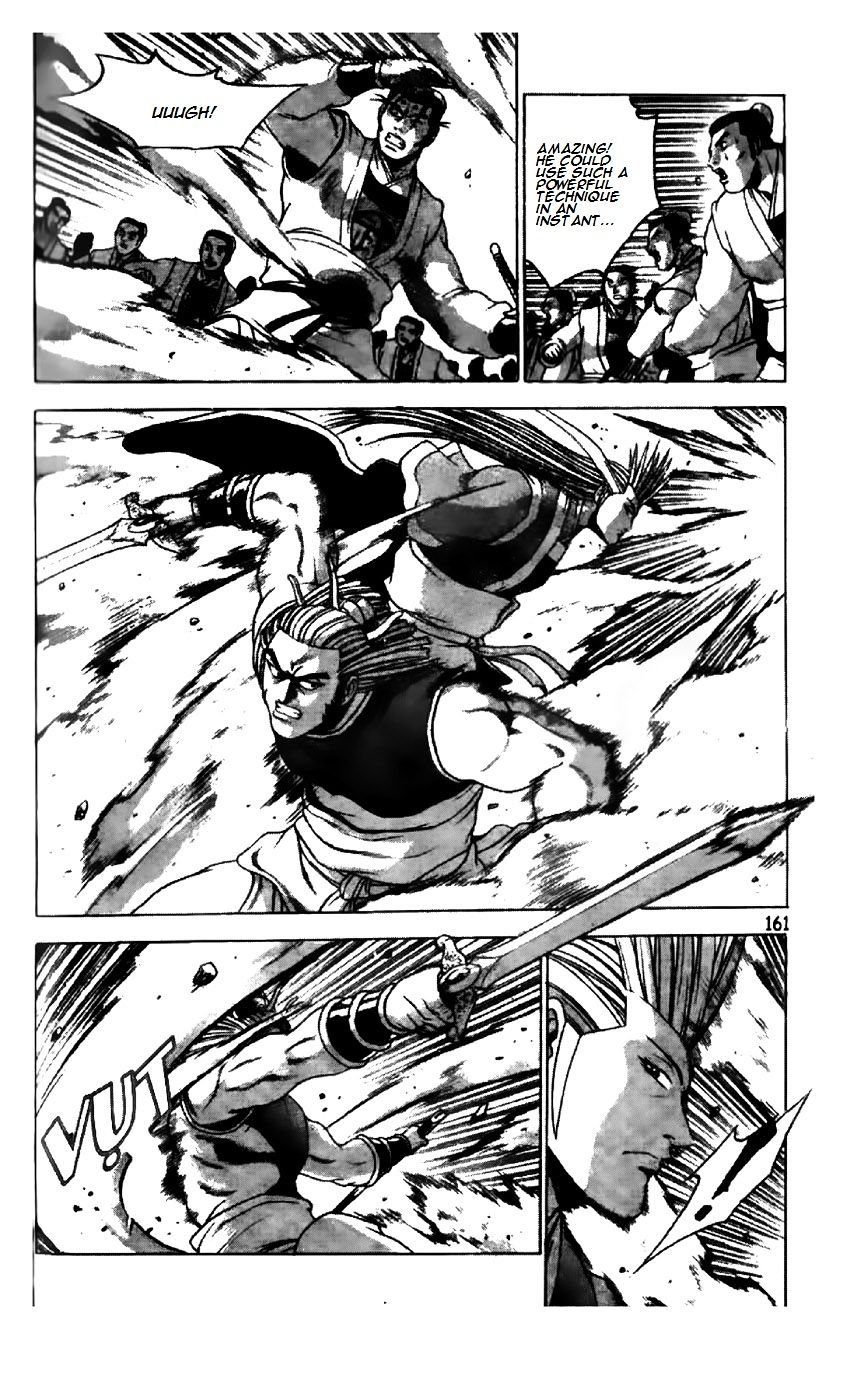 Page 6 of Chapter 197