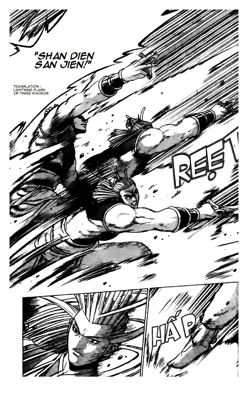 Page 7 of Chapter 197