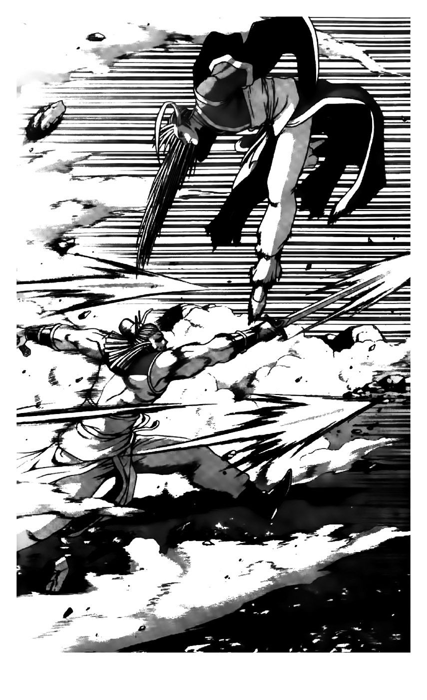 Page 8 of Chapter 197