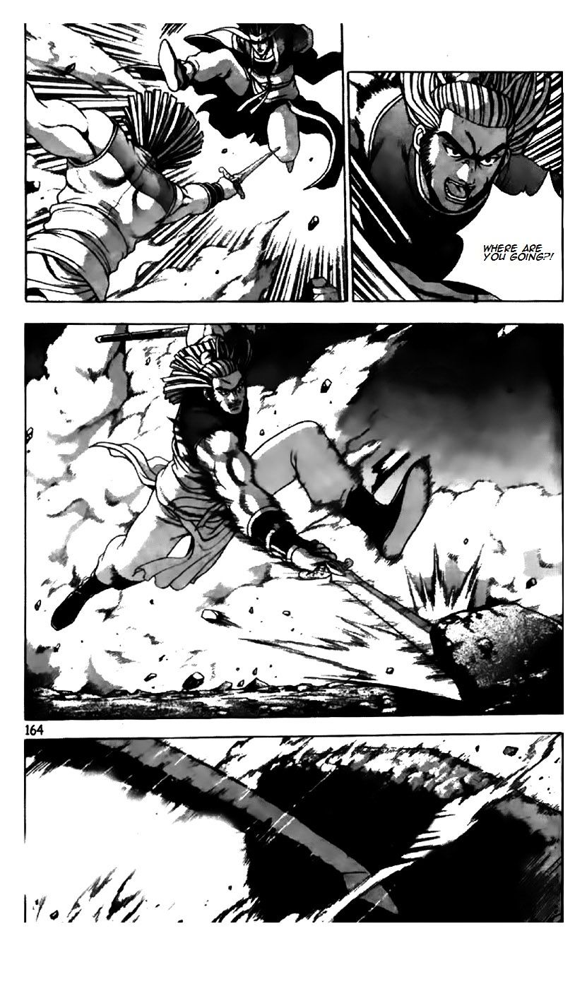 Page 9 of Chapter 197