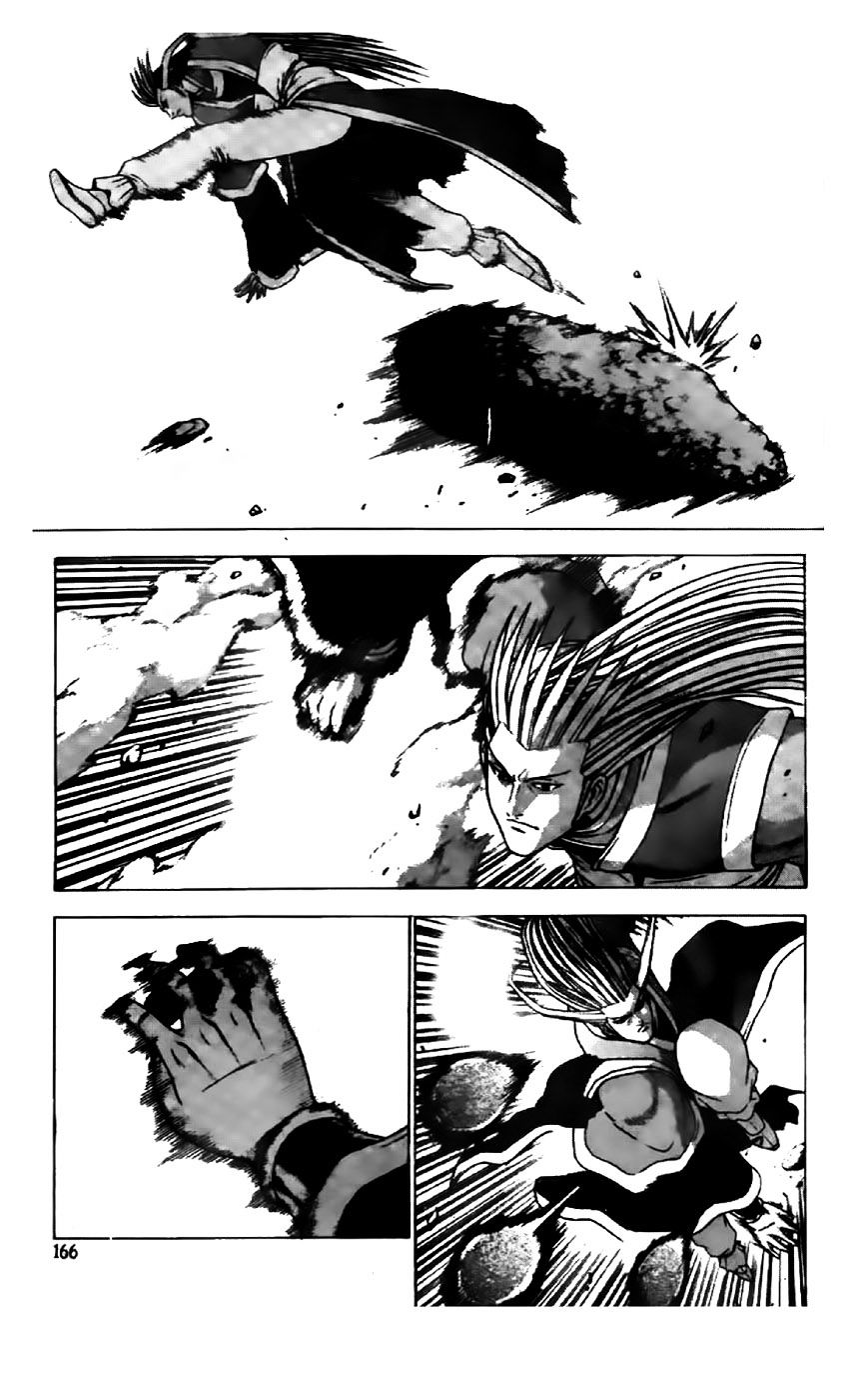 Page 11 of Chapter 197