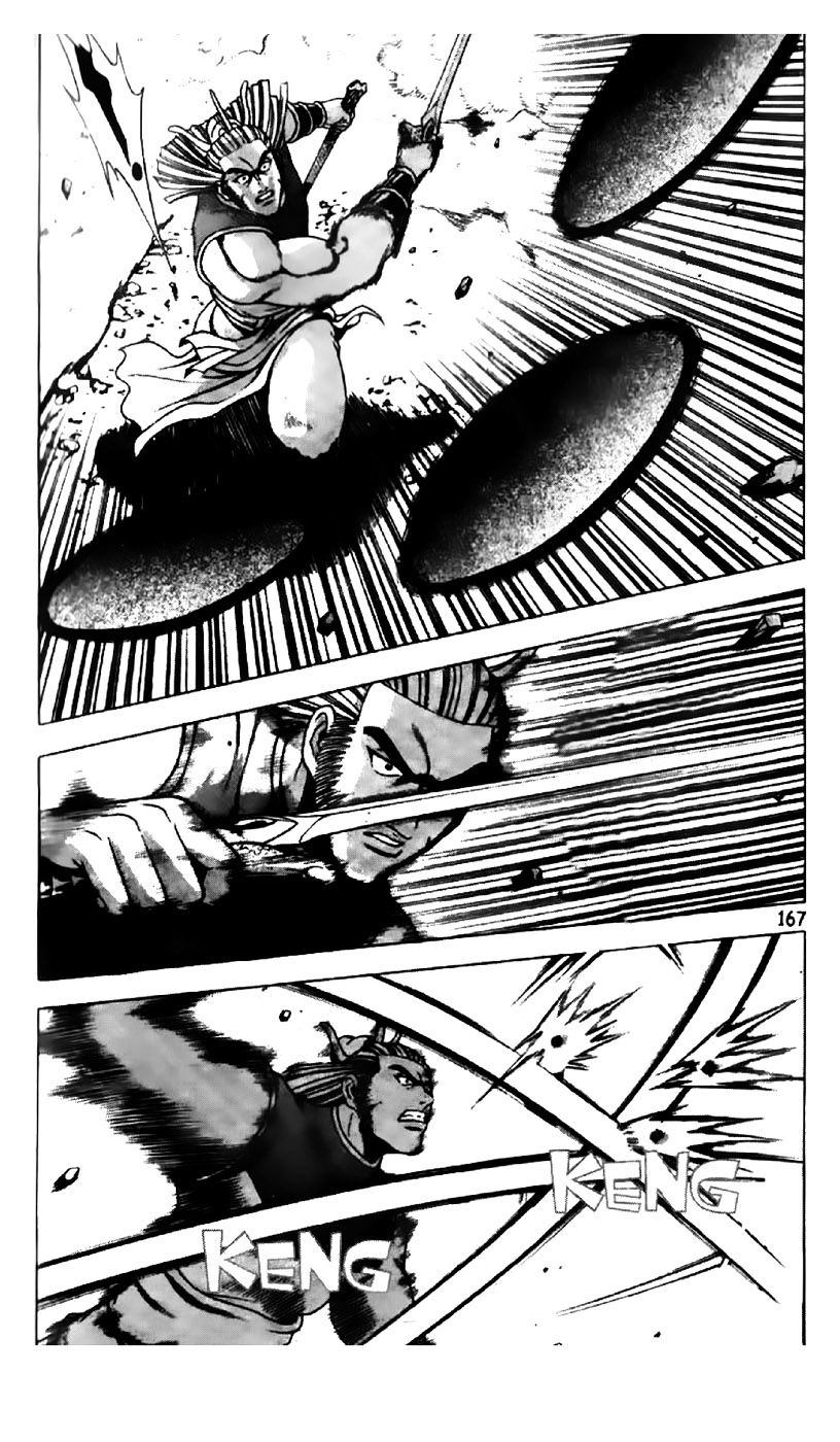 Page 12 of Chapter 197