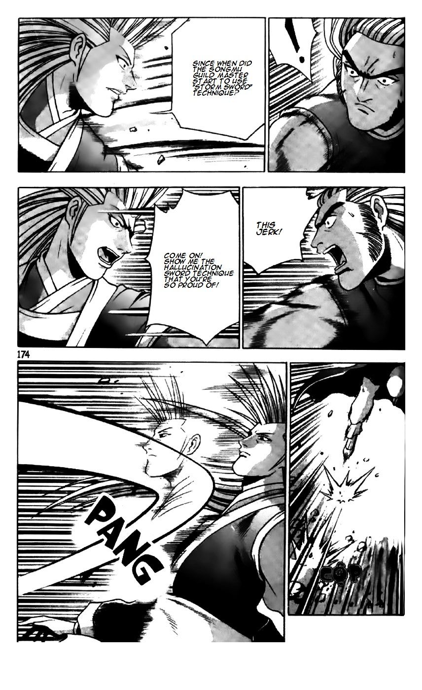Page 18 of Chapter 197