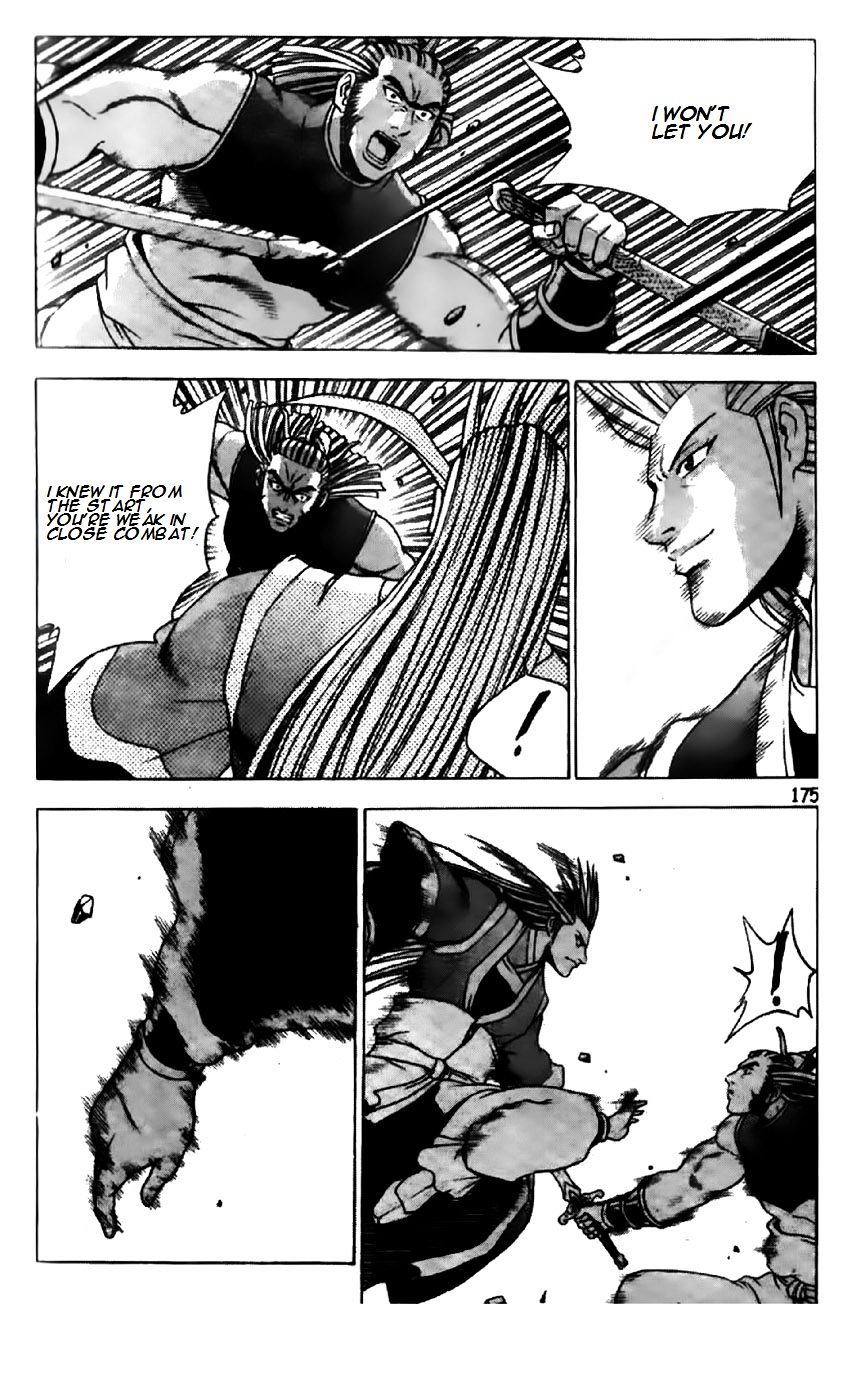 Page 19 of Chapter 197