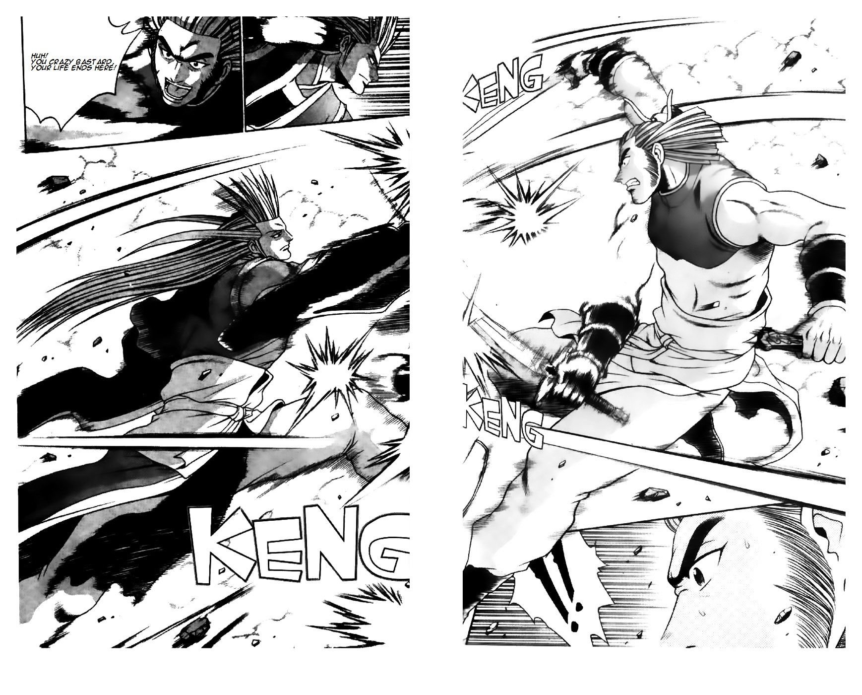 Page 20 of Chapter 197
