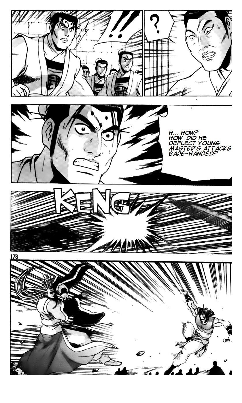 Page 21 of Chapter 197