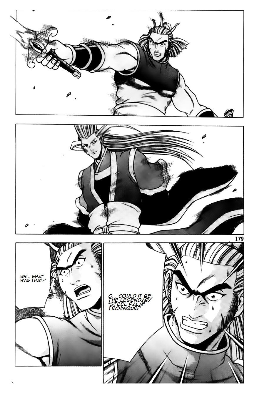 Page 22 of Chapter 197