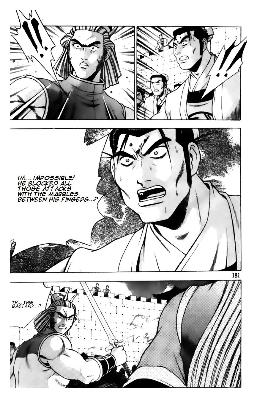 Page 24 of Chapter 197