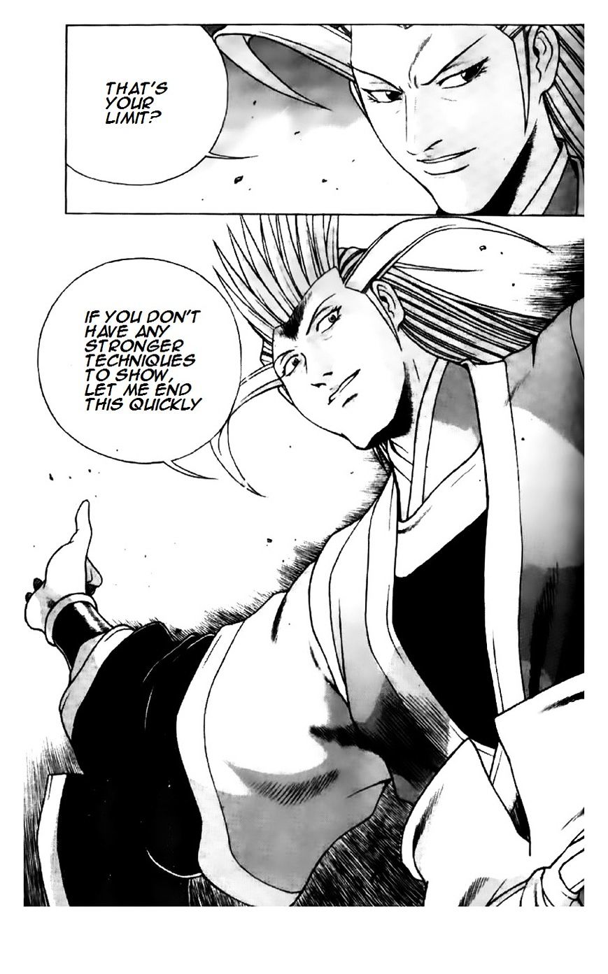 Page 25 of Chapter 197