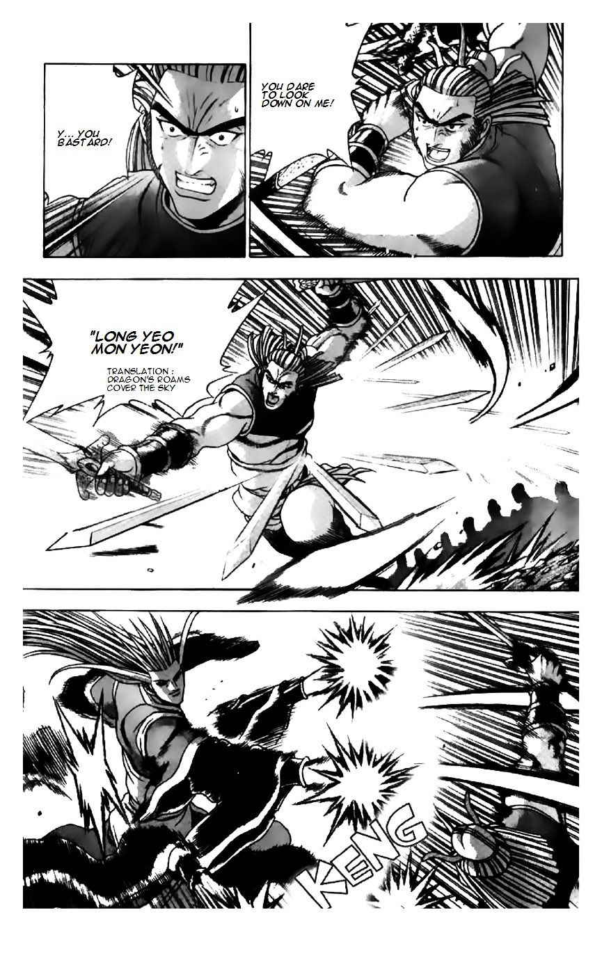 Page 4 of Chapter 198