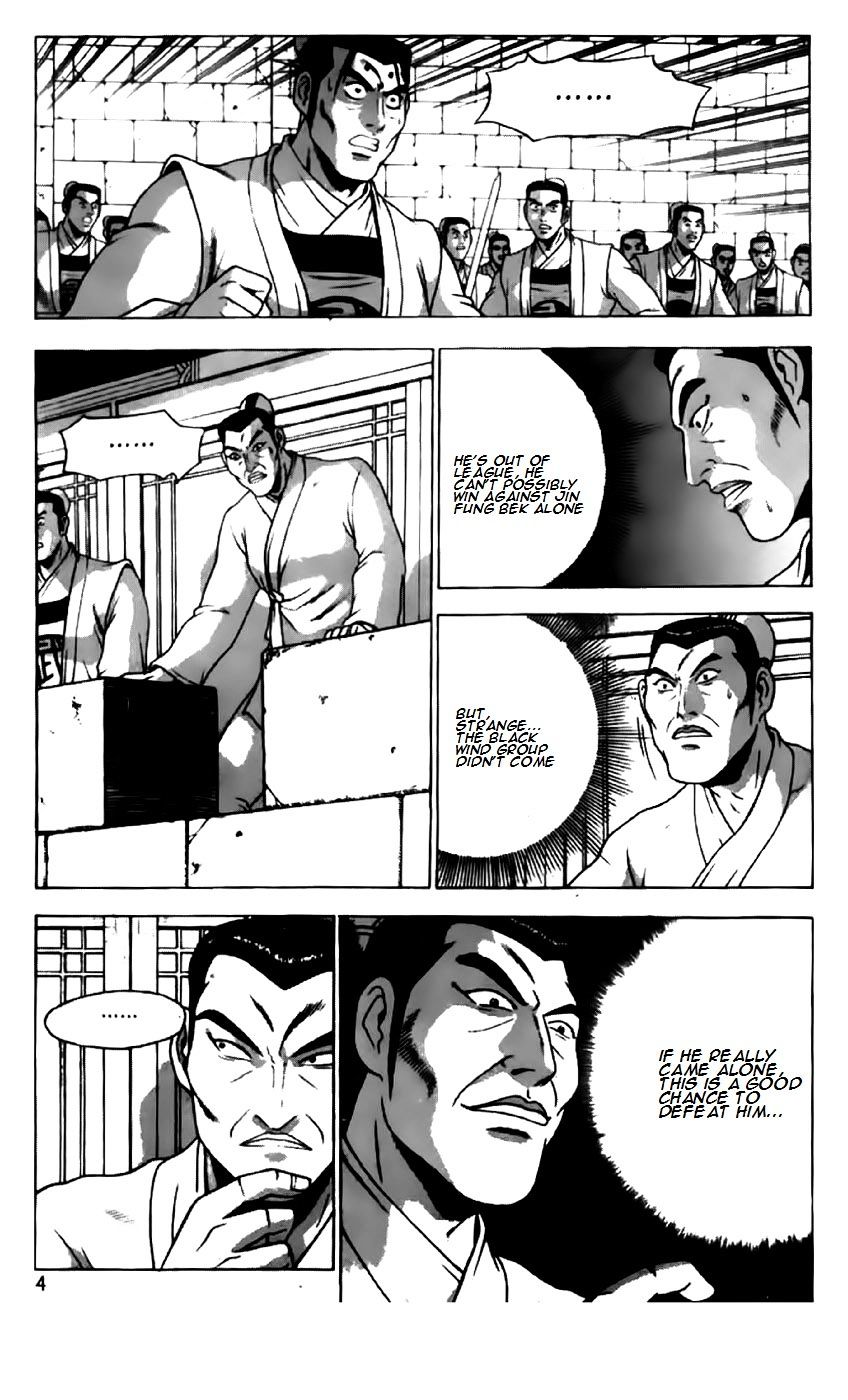 Page 5 of Chapter 198