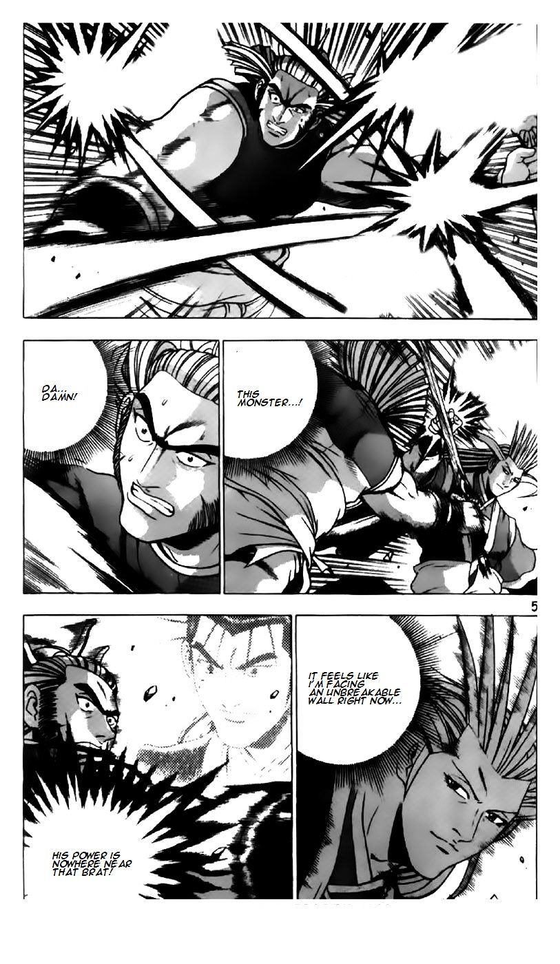 Page 6 of Chapter 198