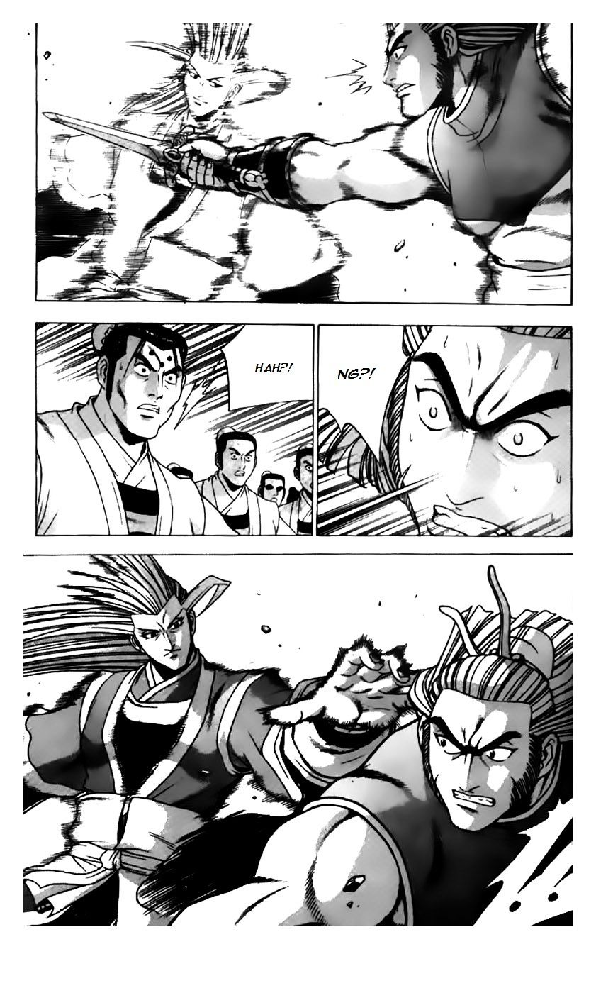 Page 7 of Chapter 198