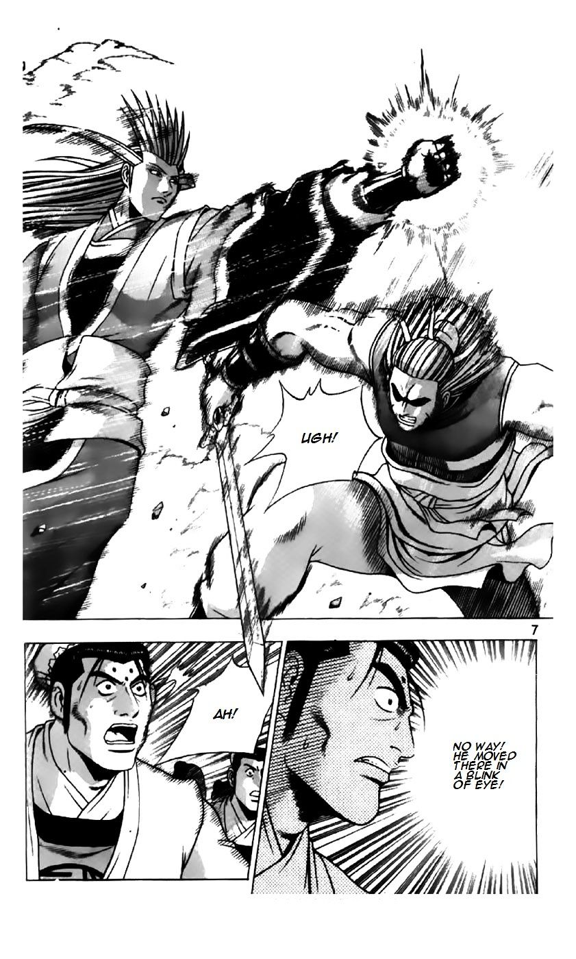 Page 8 of Chapter 198