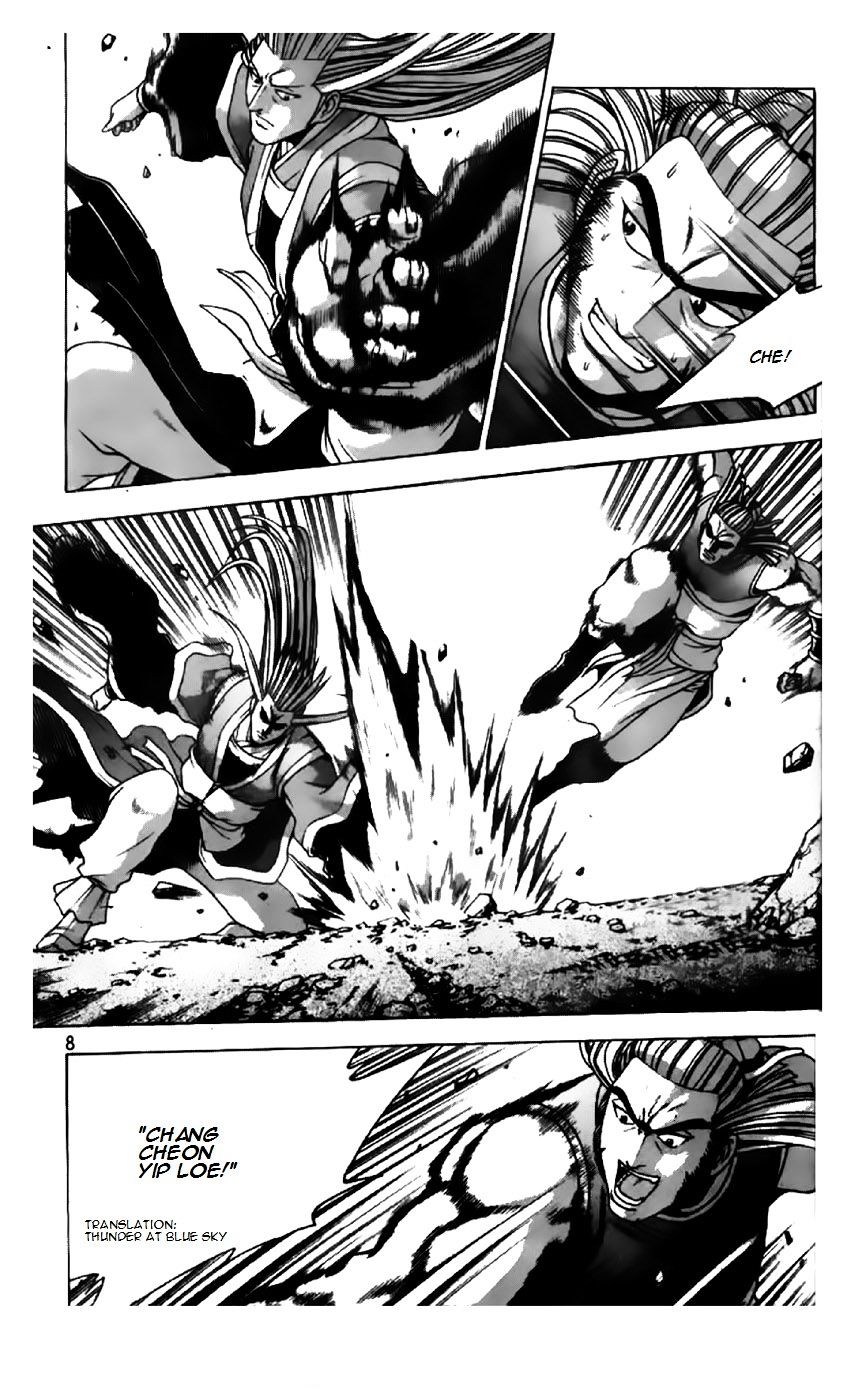 Page 9 of Chapter 198