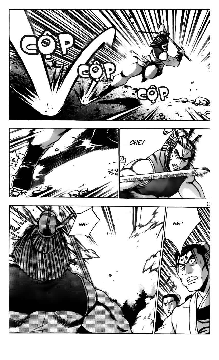 Page 12 of Chapter 198