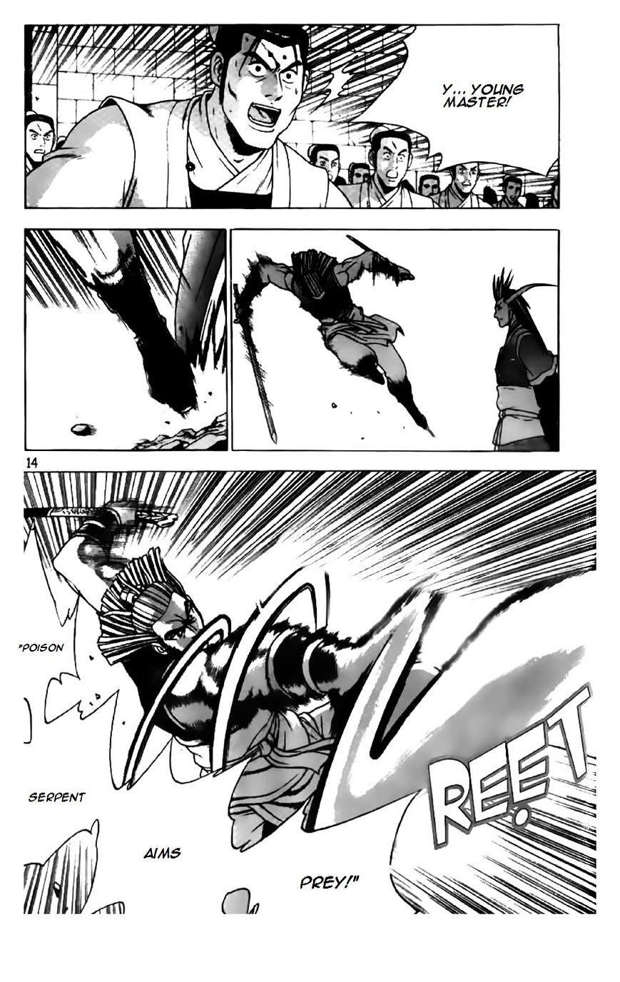 Page 15 of Chapter 198