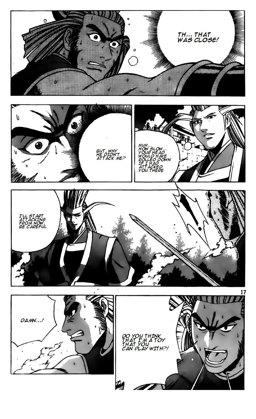 Page 18 of Chapter 198
