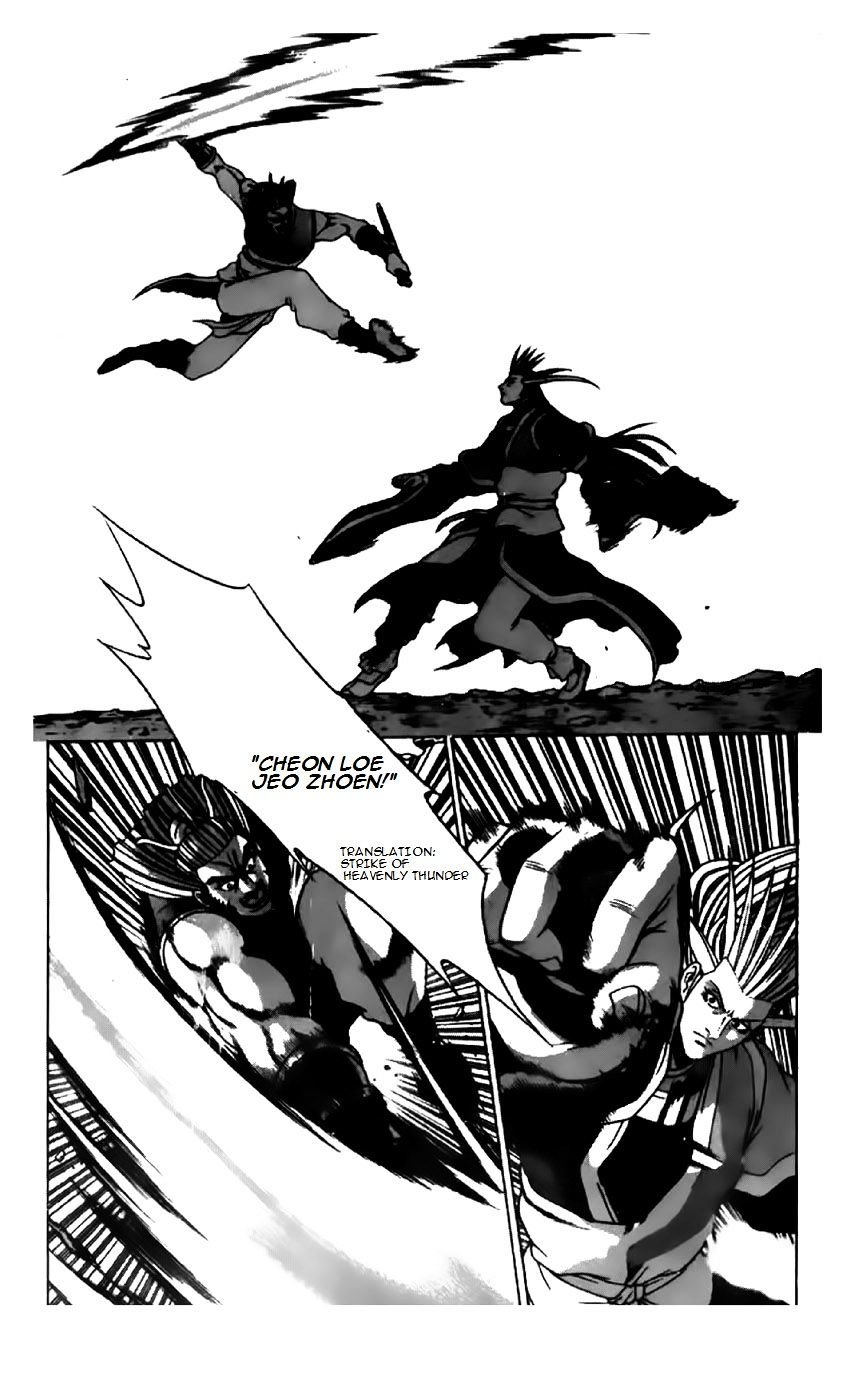 Page 21 of Chapter 198