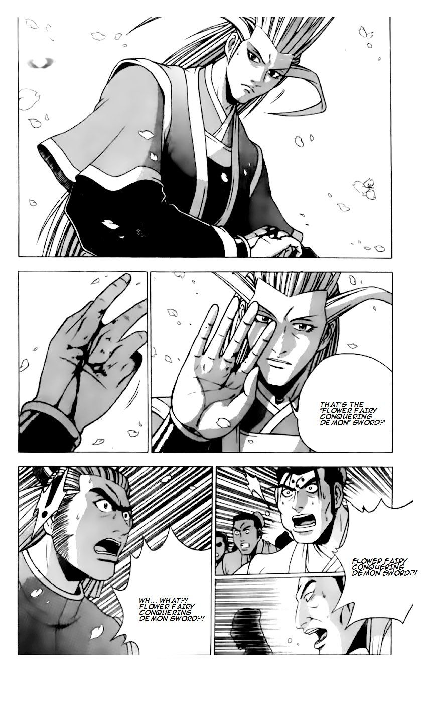 Page 24 of Chapter 198