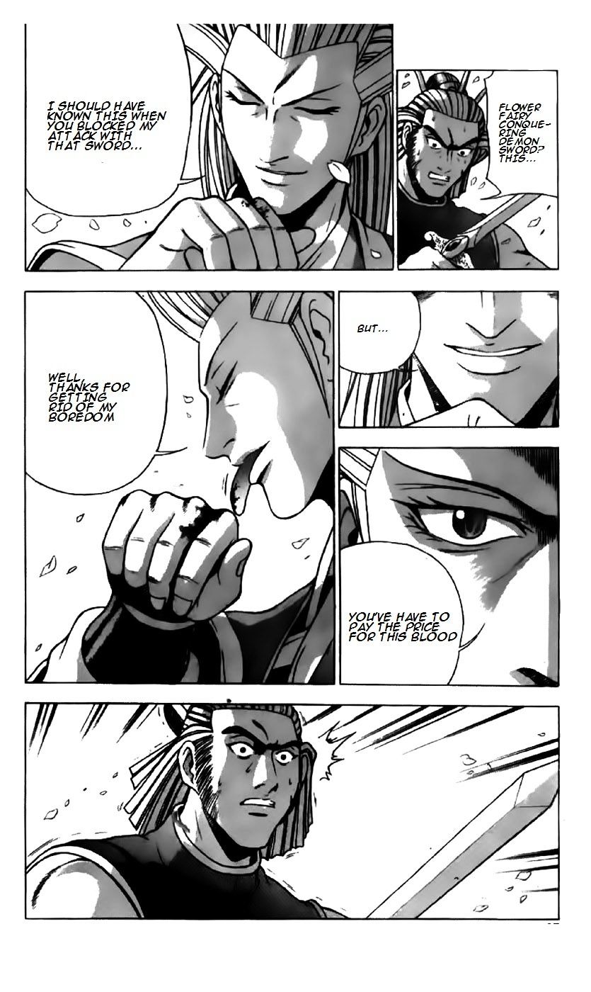 Page 25 of Chapter 198