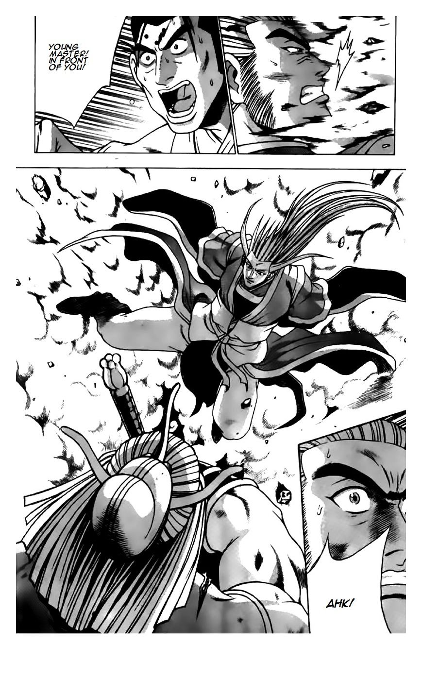 Page 4 of Chapter 199