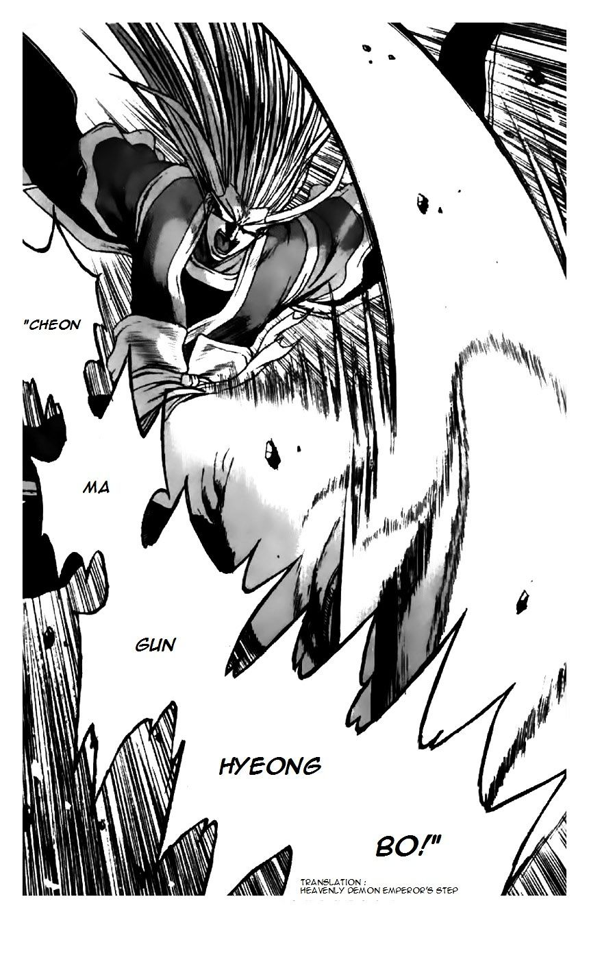 Page 9 of Chapter 199