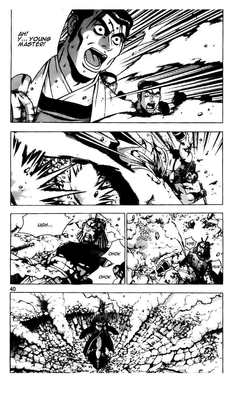 Page 12 of Chapter 199