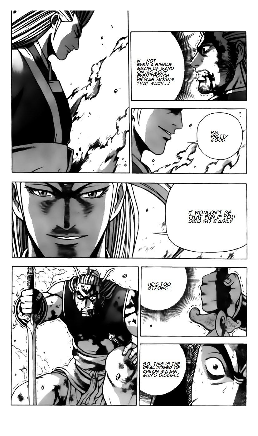 Page 13 of Chapter 199