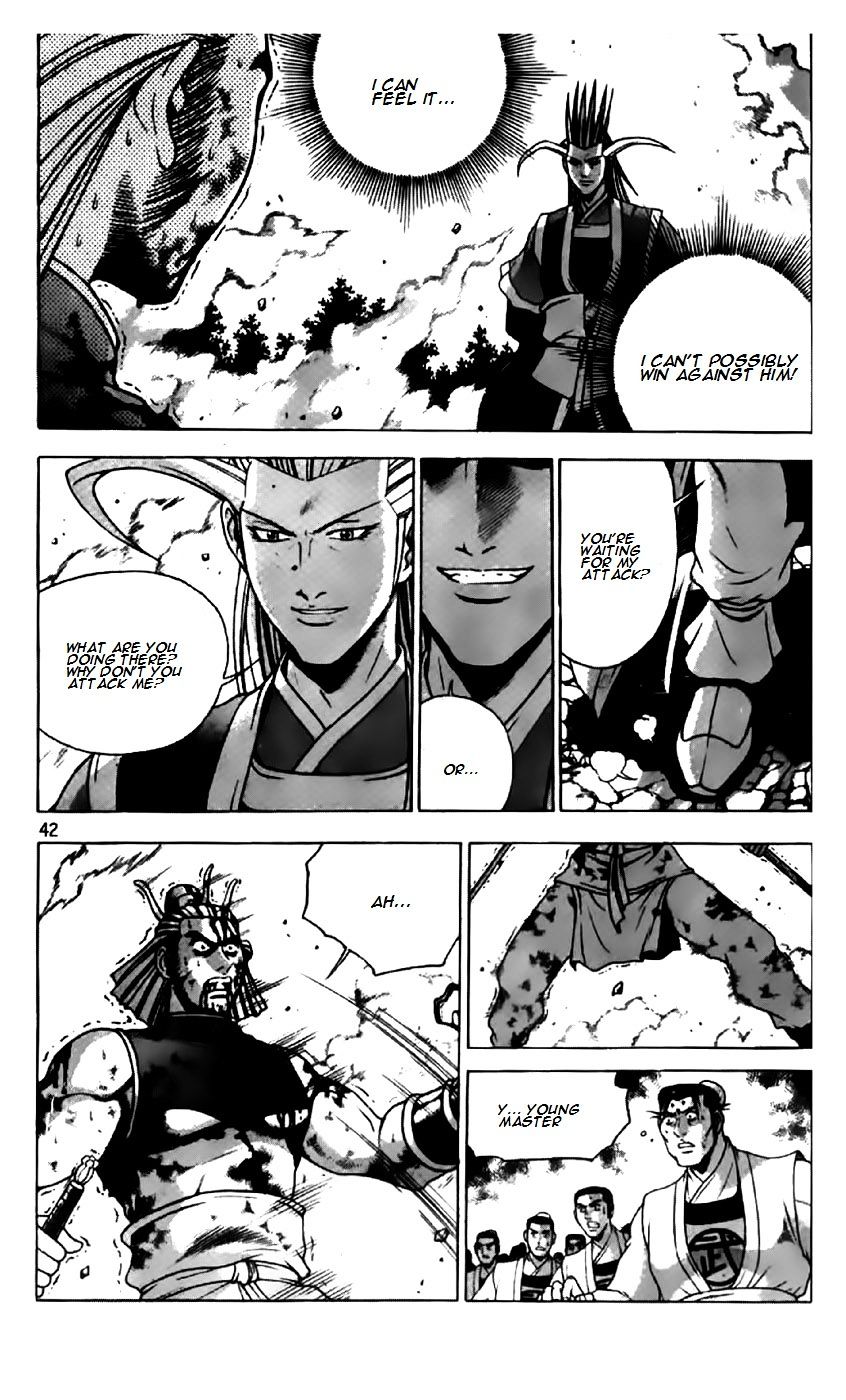 Page 14 of Chapter 199