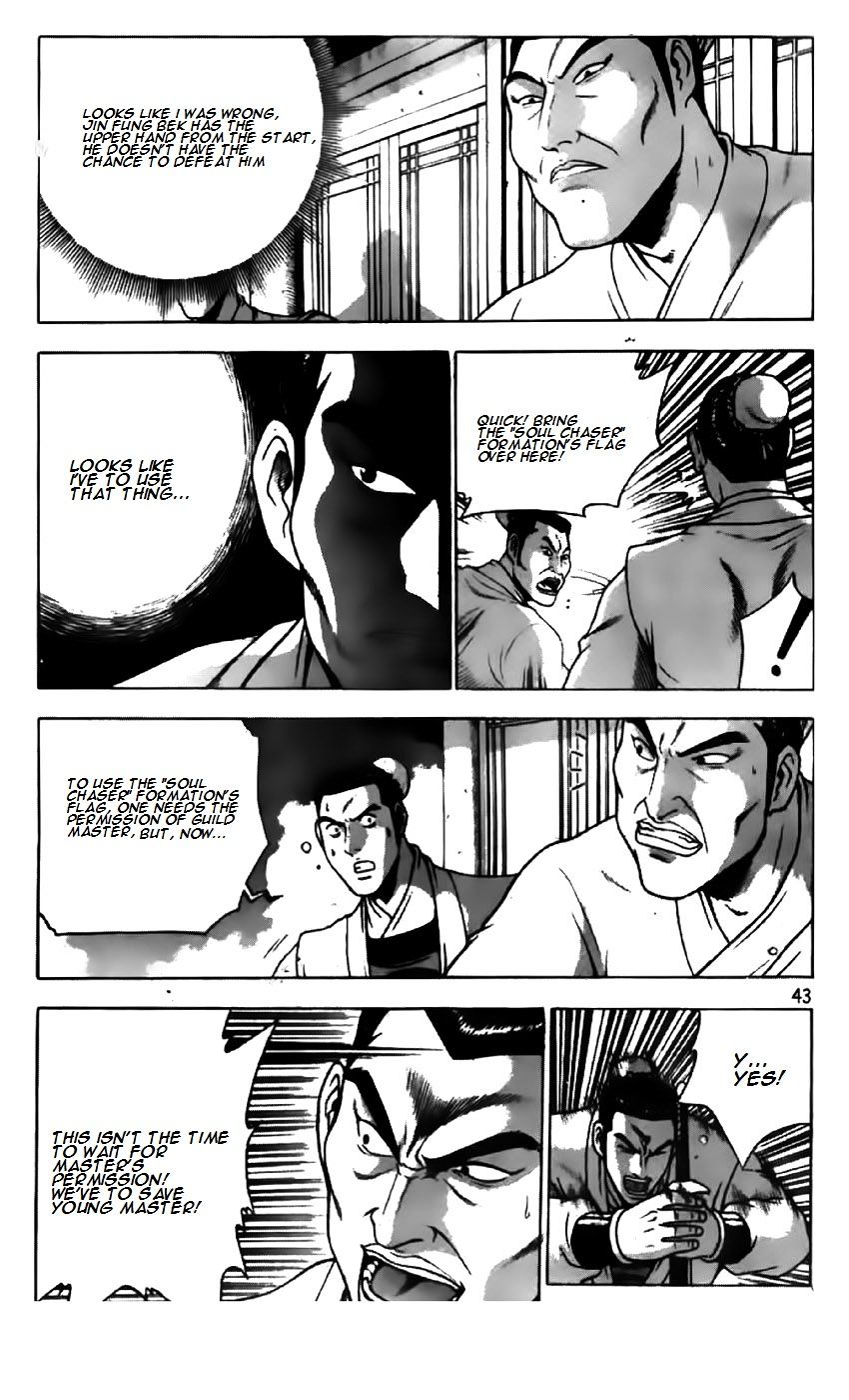 Page 15 of Chapter 199