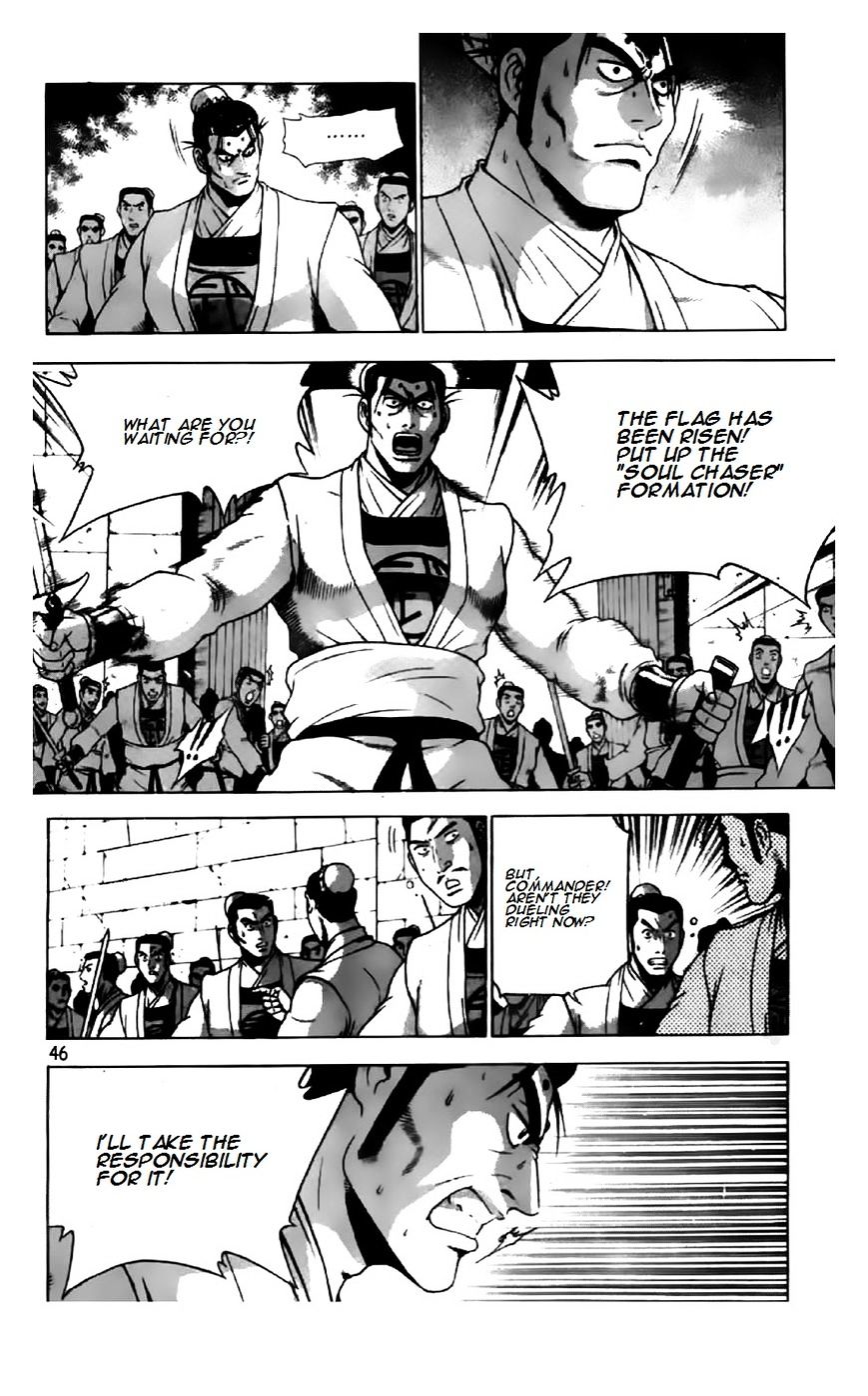 Page 18 of Chapter 199