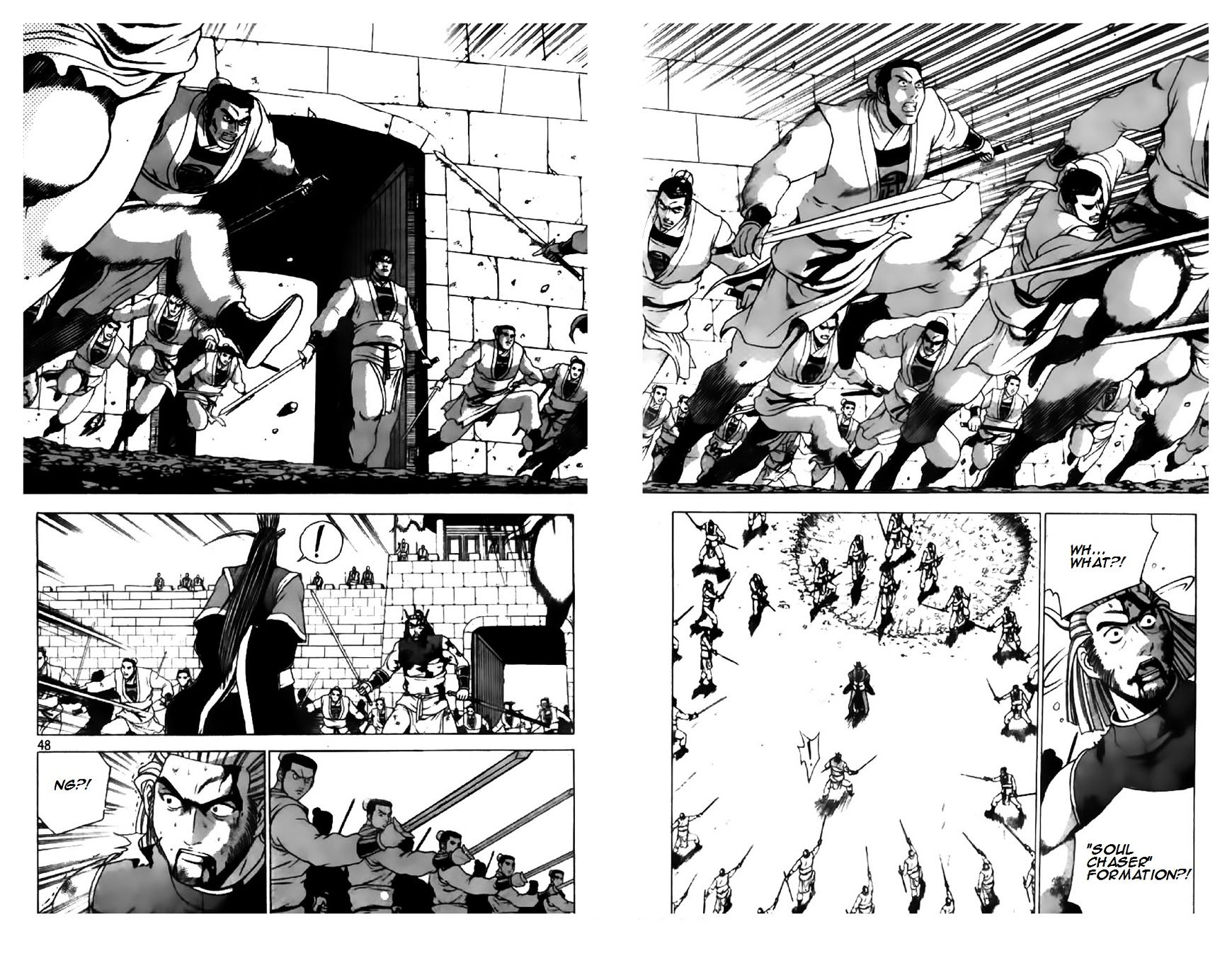Page 20 of Chapter 199
