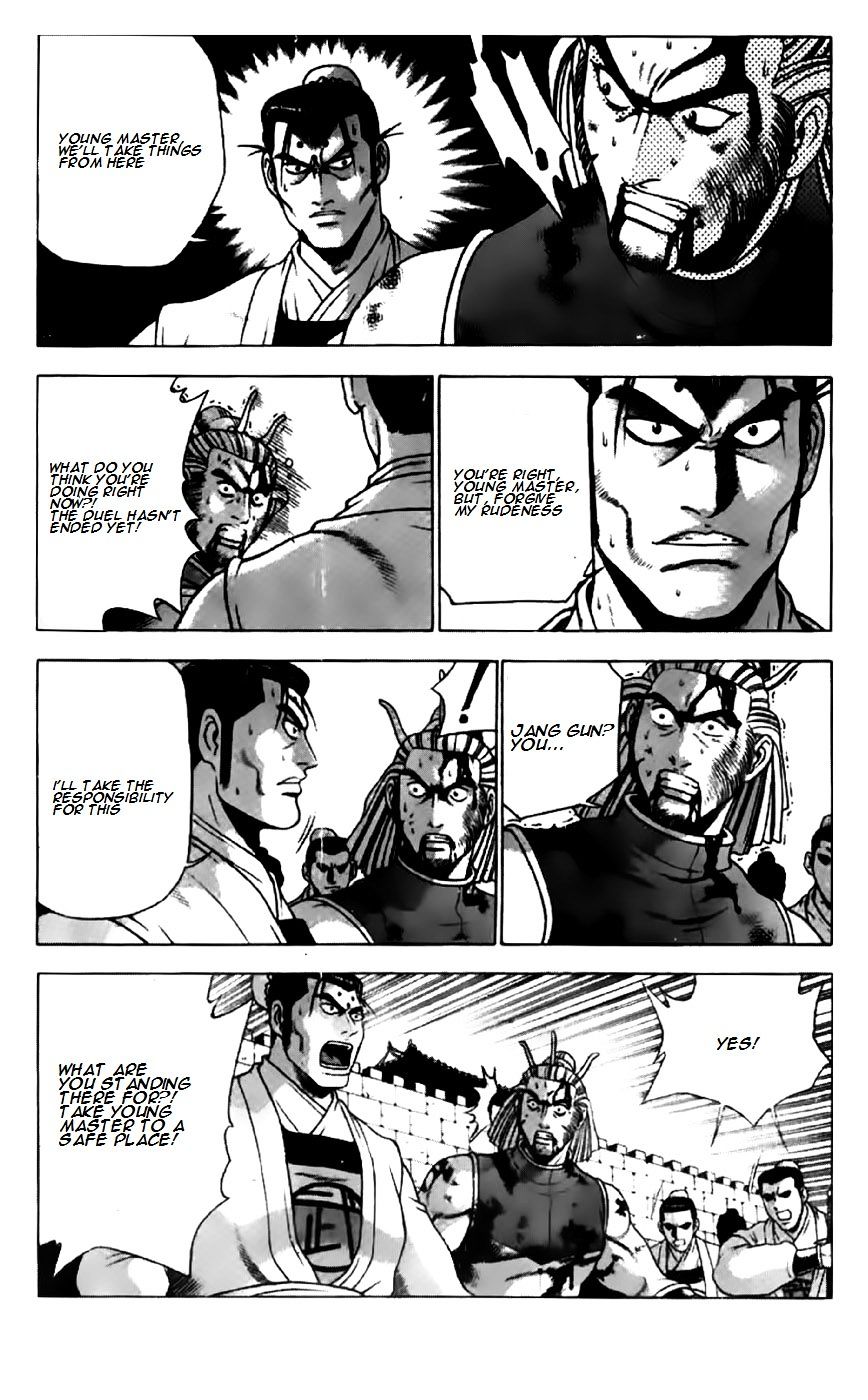 Page 21 of Chapter 199
