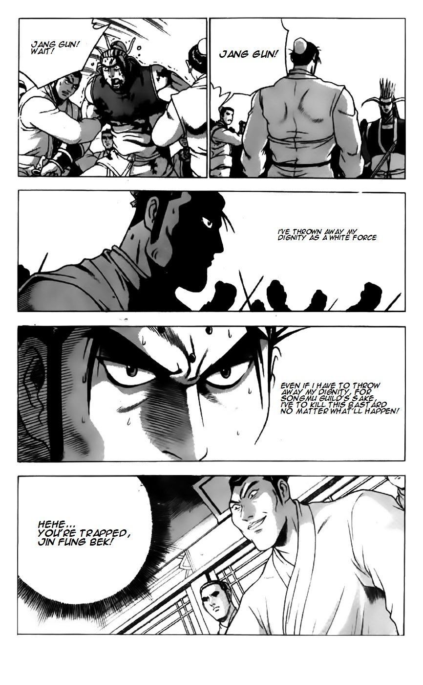 Page 22 of Chapter 199