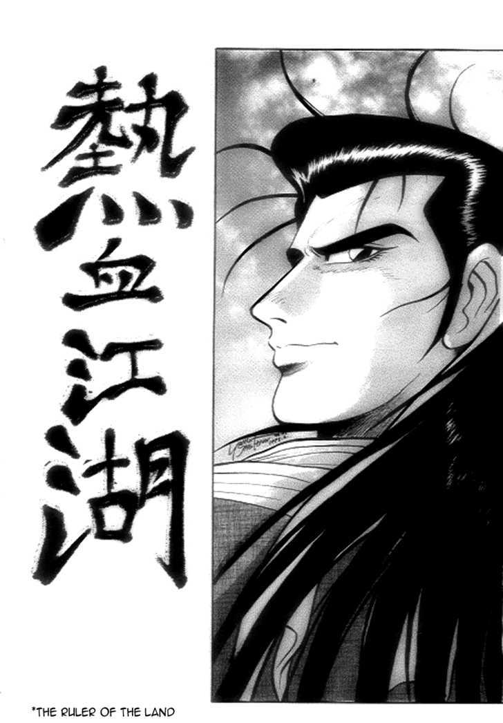 Page 1 of Chapter 20