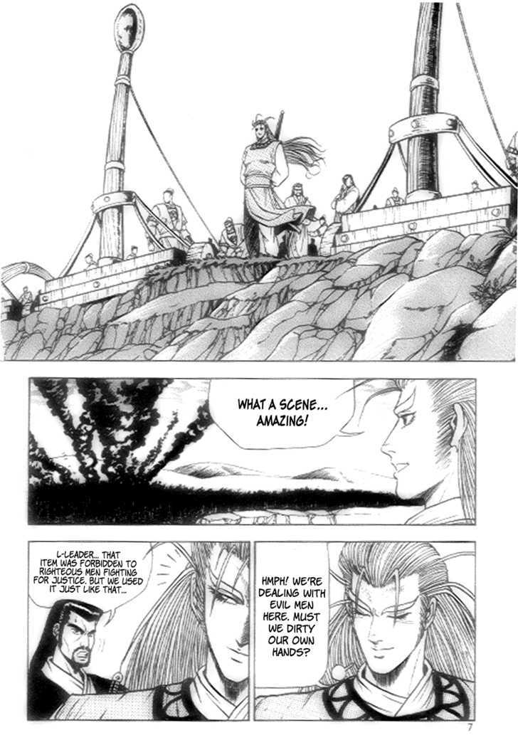 Page 5 of Chapter 20