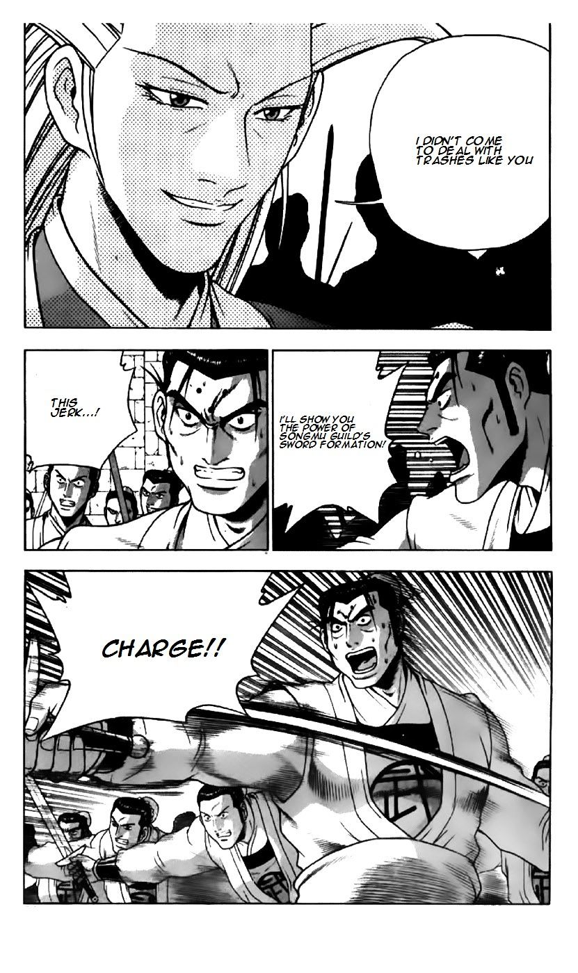 Page 1 of Chapter 200