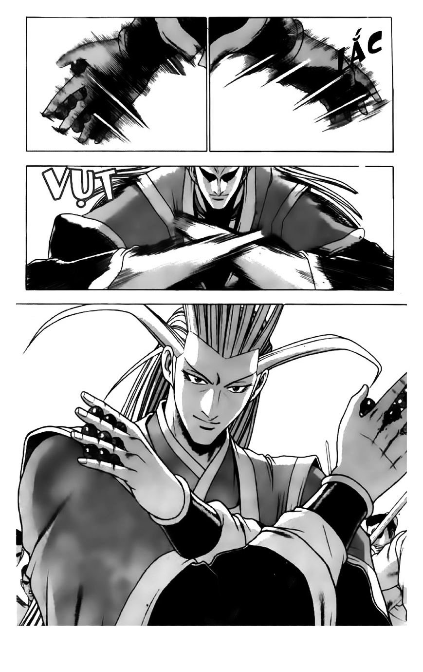 Page 3 of Chapter 200