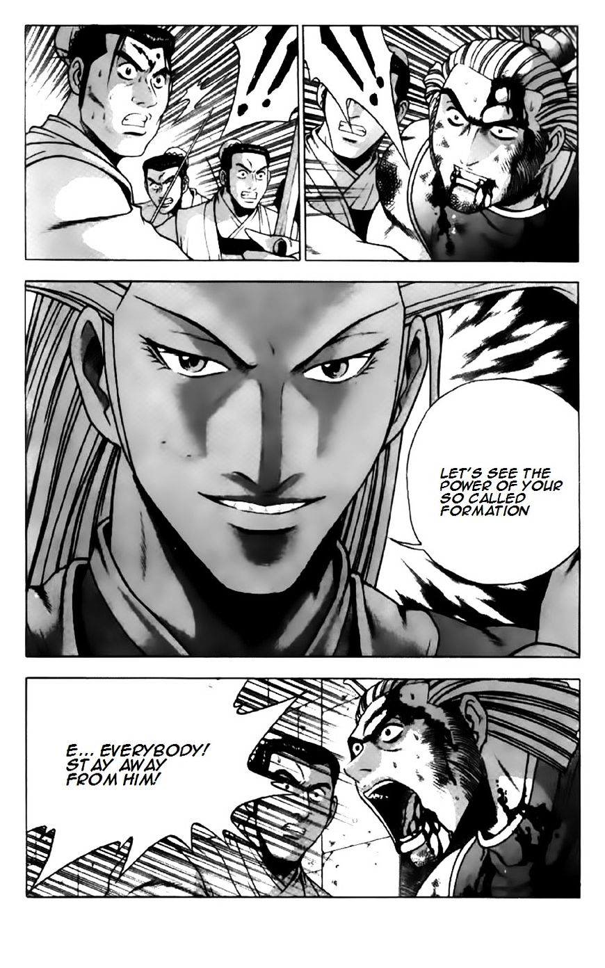 Page 4 of Chapter 200