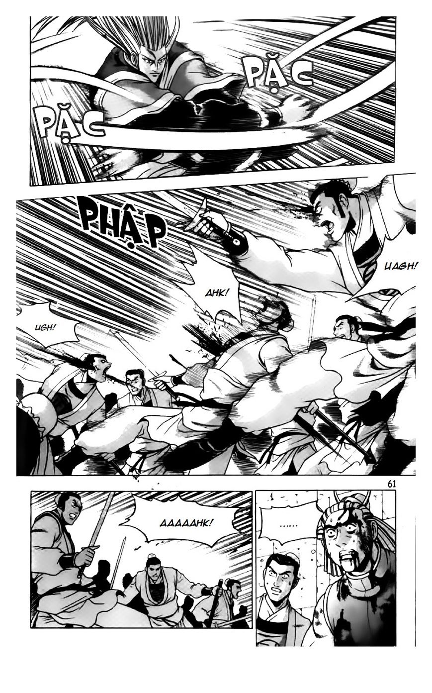 Page 7 of Chapter 200
